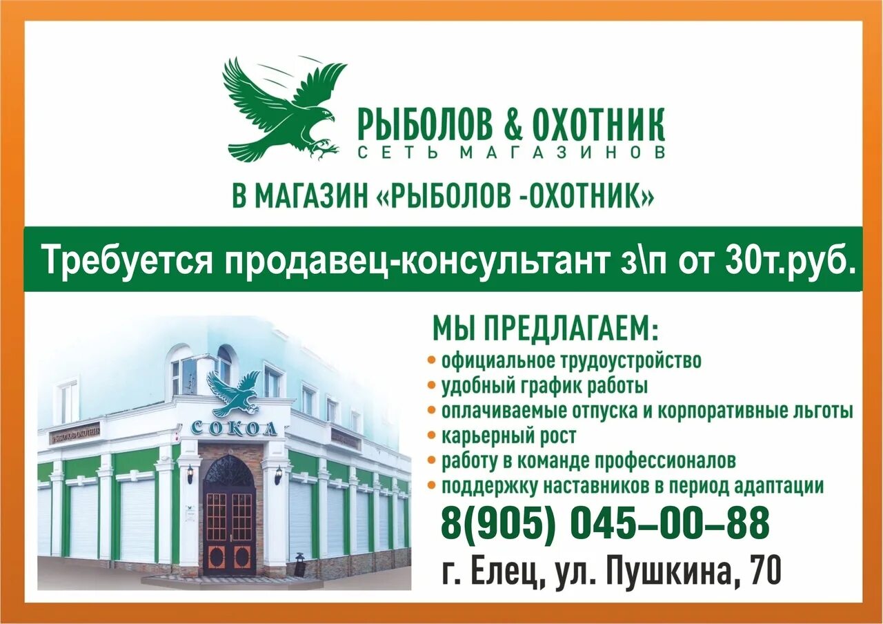 Порядок интернет елец. Порядок интернет елец. Елец. Киото лесной роллы меню. Суши фуд киров калужская область.