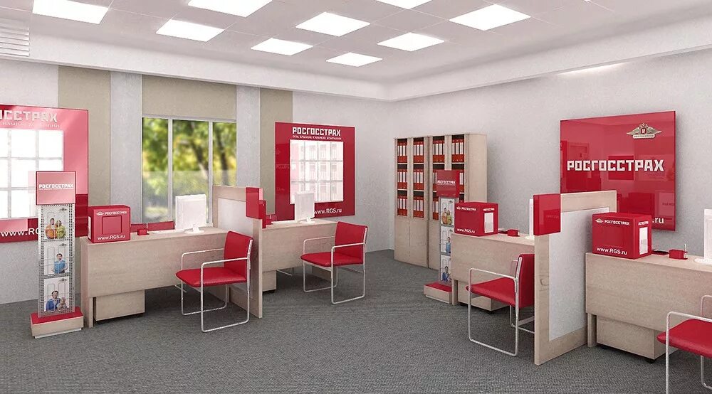 Росгосстрах пенза. Росгосстрах краснодар. Росгосстрах офис. Росгосстрах офис. Росгосстрах сотрудники.