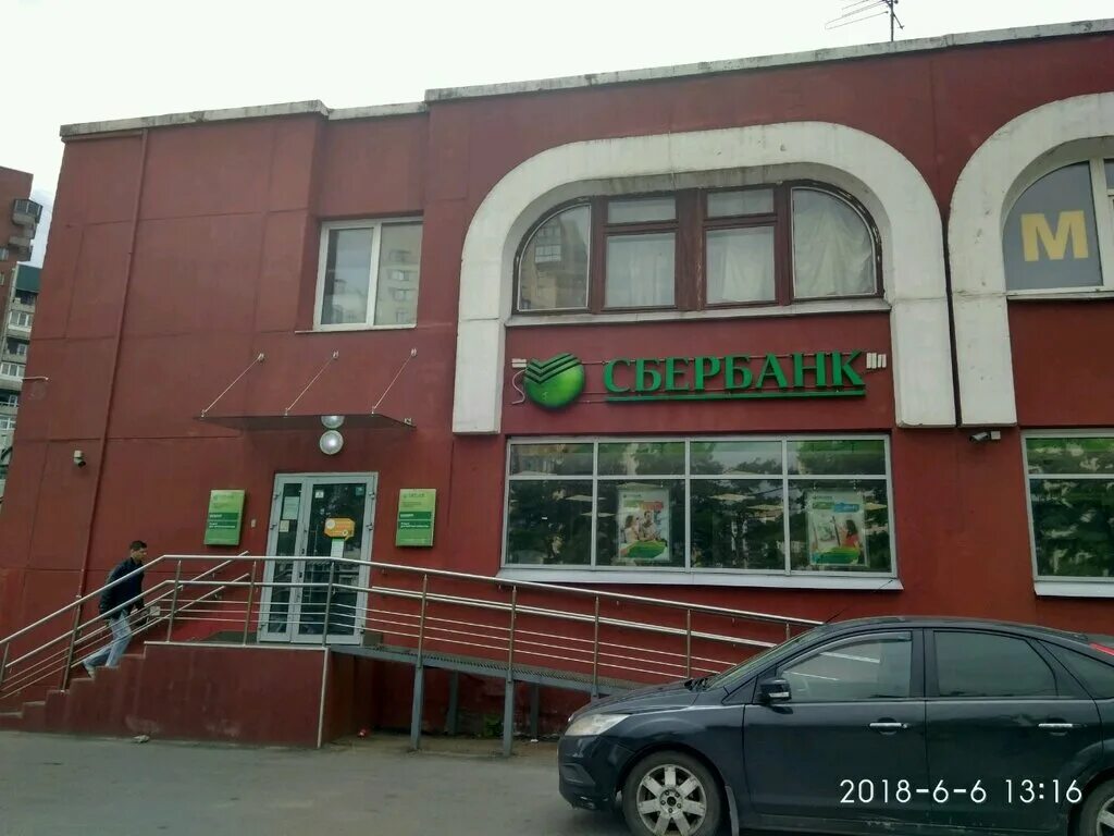 ленинский 71. ленина 71 к2. проспект ленина 77 втб. ленинский 71 сдэк. улица 26 бакинских комиссаров макеевка.