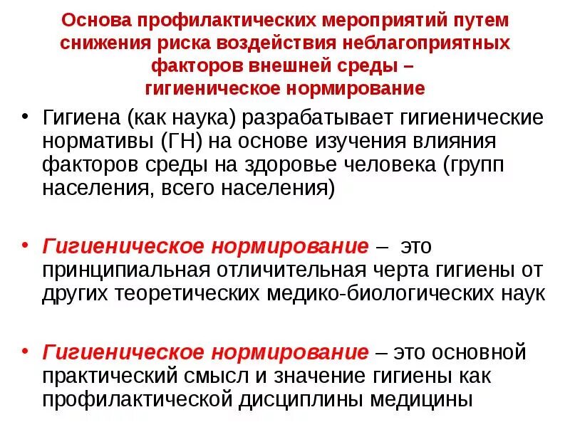 Определение мониторинг факторов