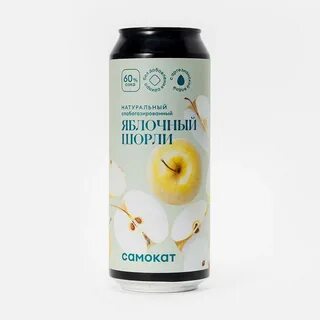 Лимонад самокат