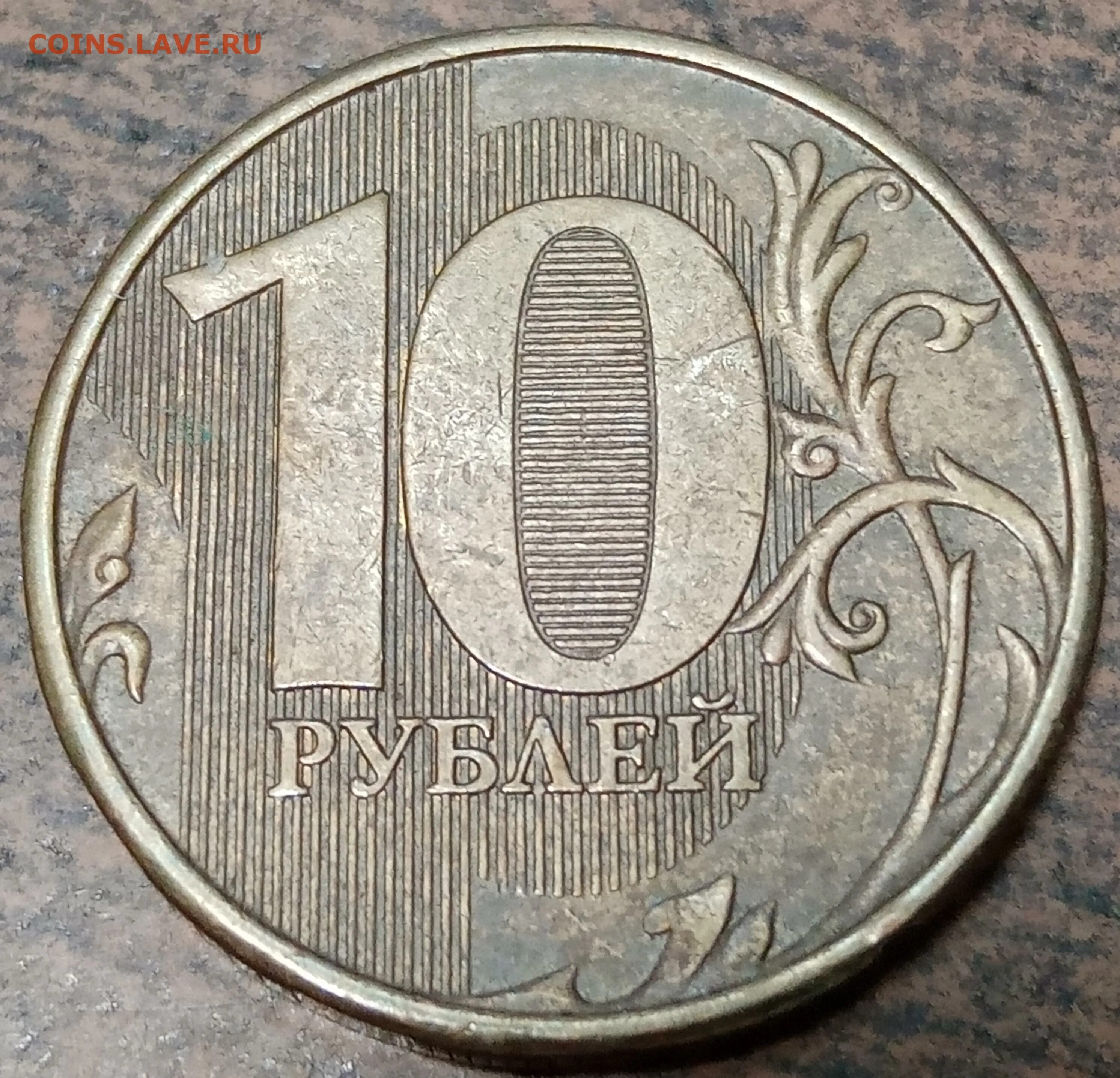 Монета 10 рублей 2023. 1 Рубль 2023 года. 10 Рублевая монета 2023 года. Монета 1 рубль 2023 года. 10 рублей 2023 купить