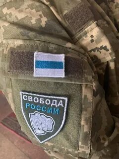 Легион свобода белгород
