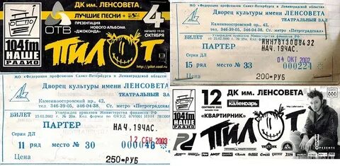 Театр ленсовета билеты