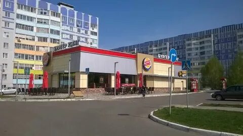 Бургер кинг нижнекамск