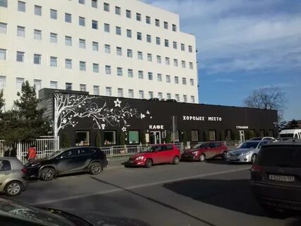 Магазин хорошее место