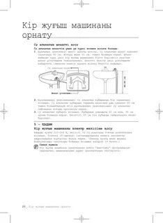 Интернеттегі порно