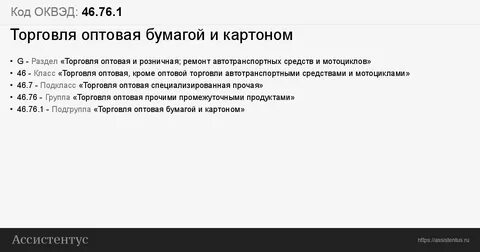 Код для торговли на маркетплейсах