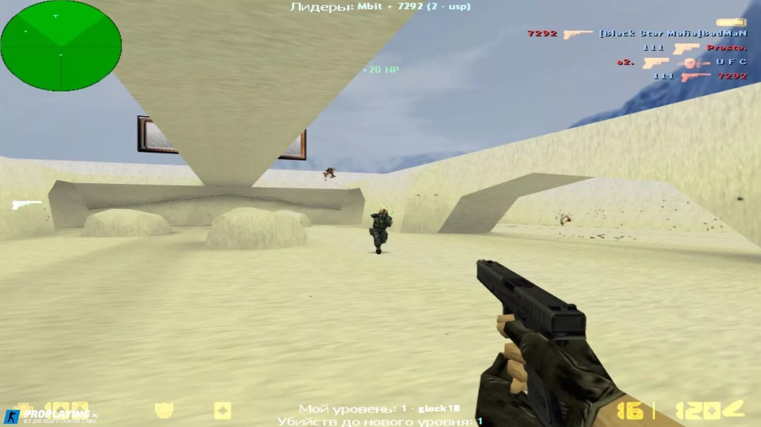 6 gungame. 6 gungame. кс 1. Cs 1. 6 gungame игры.