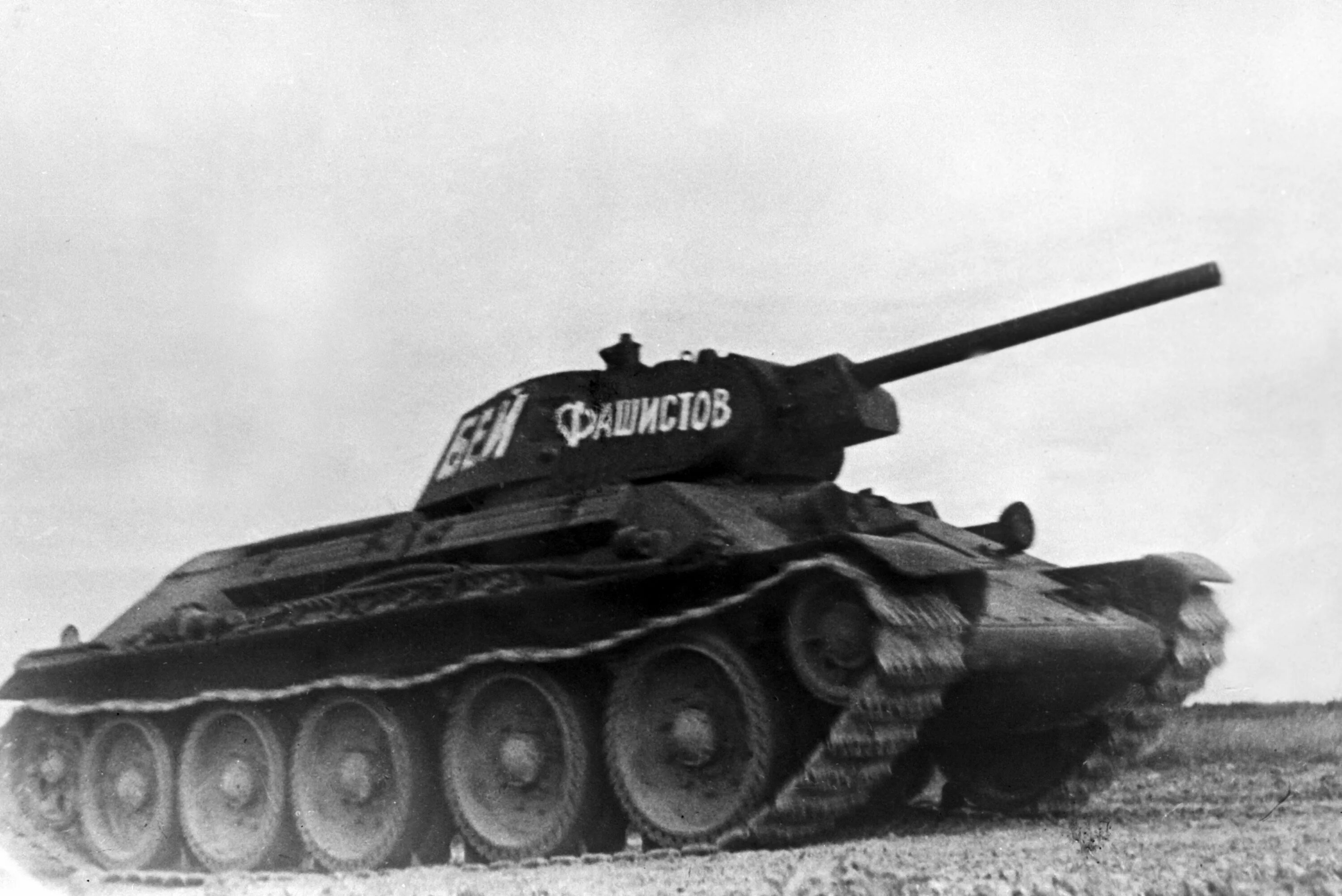 Лучший танк в великую отечественную войну. Танк т34.