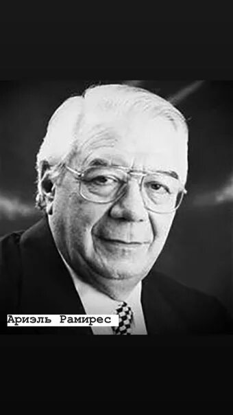 Аргентинский композитор ариэль рамирес. Ариэль рамирес. ариэль рамирес композитор. ариэль рамирес паломничество. композитор исследователь.