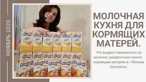 Что дают беременным