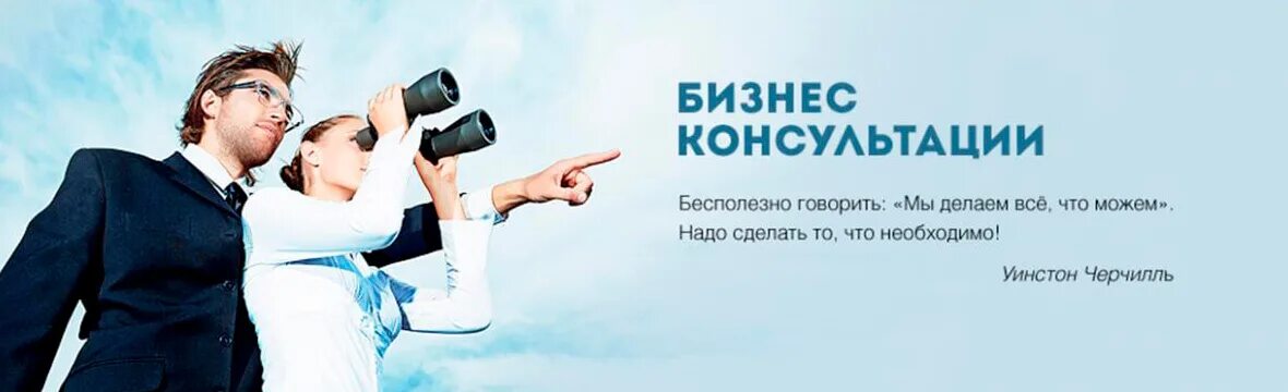 Создание собственного бизнеса. Бизнес люди. Общение с клиентом. Кредит для бизнеса. Бизнес на свои.