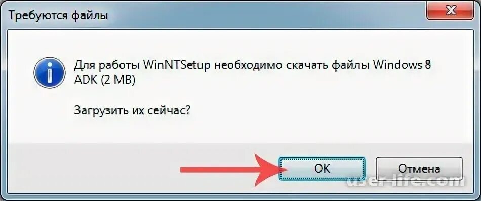 Требуется файлы