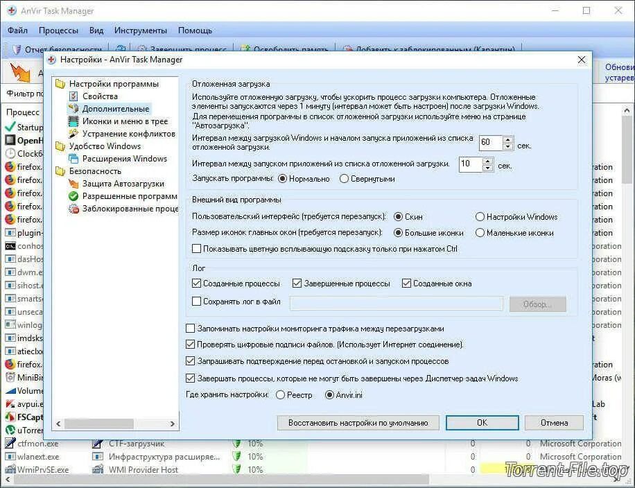 Узнать процесс программы. Anvir task manager. windows 7 процессы. task manager что это за программа. как настроить видеокарту через диспетчер задач.