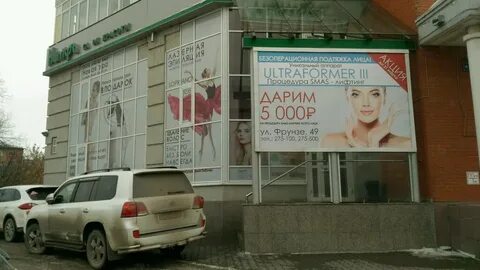 Нимфа омск
