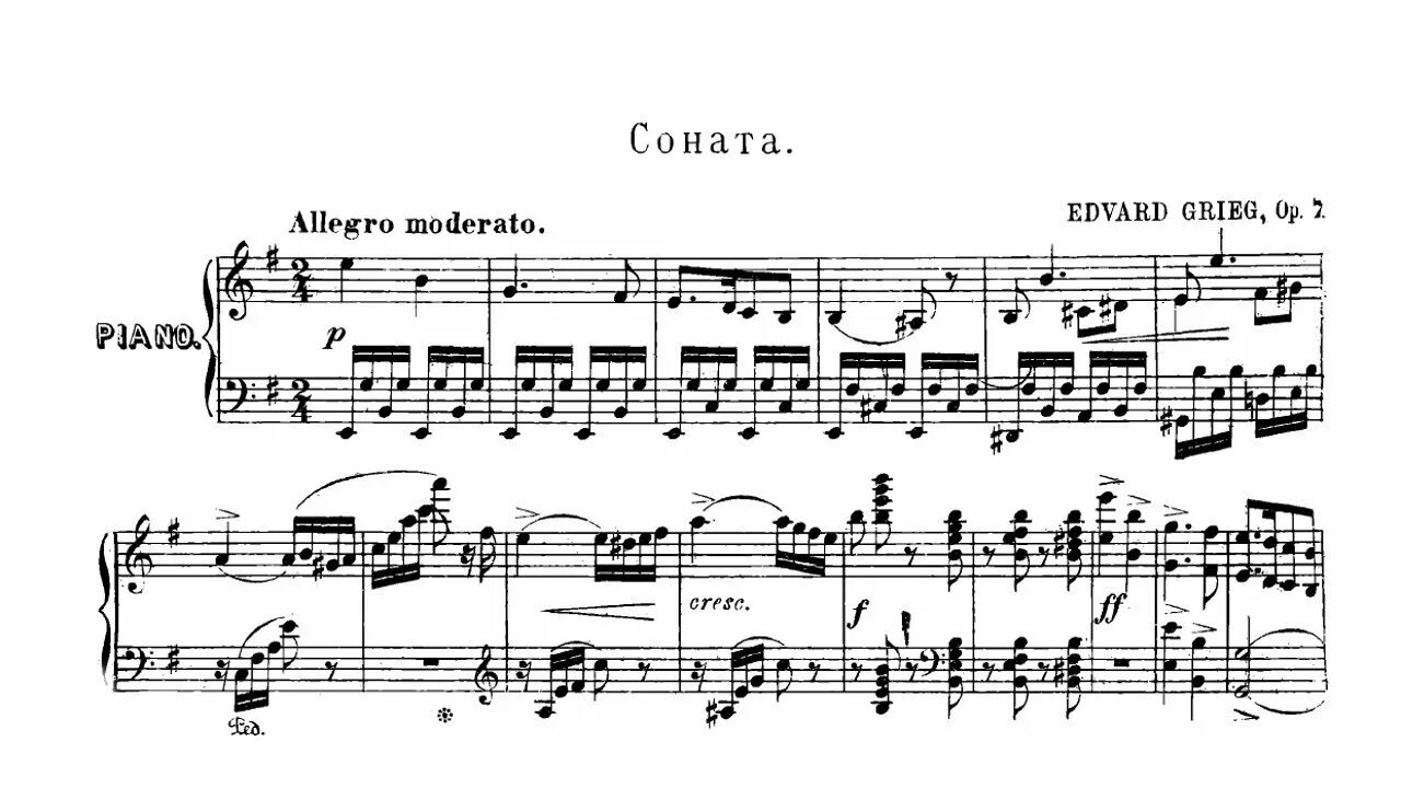 Гайдн соната ми минор. Гайдн соната ми минор ноты. Гайдн соната ми минор. Гайдн ми минор ноты. Соната ми-минор гайдна опус.