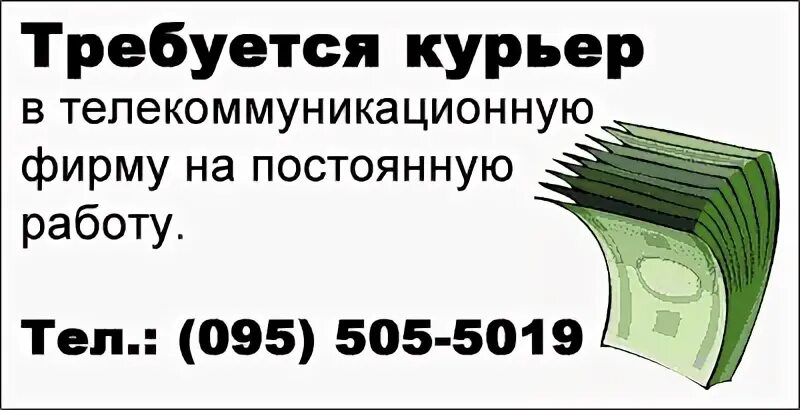 Третий требоваться