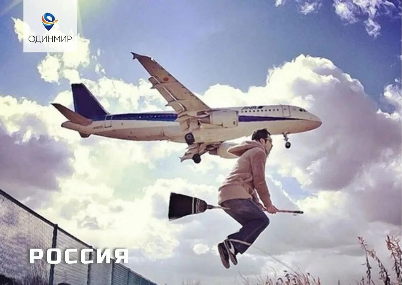 Проект полеты человека. Улетающий самолет. Фотосессия с самолетом. Самолет в полете. Люди в самолете.