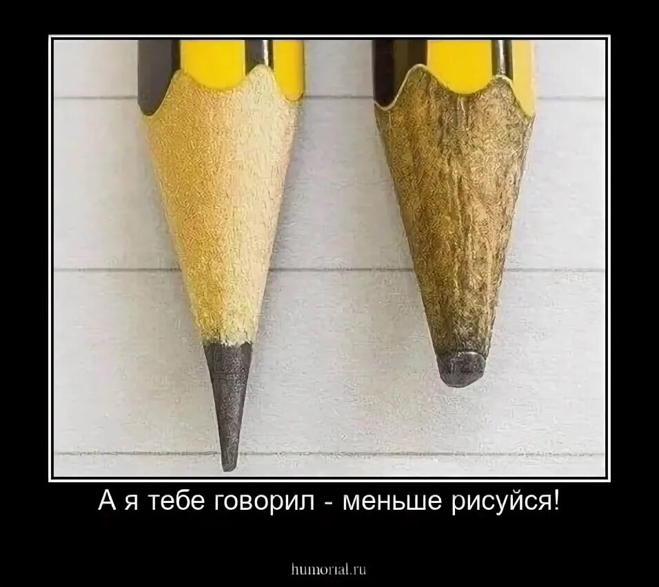 Острые выражения в ответ. Острые выражения. острые фразы. острые фразы и выражения. острые фразы для бывшего.
