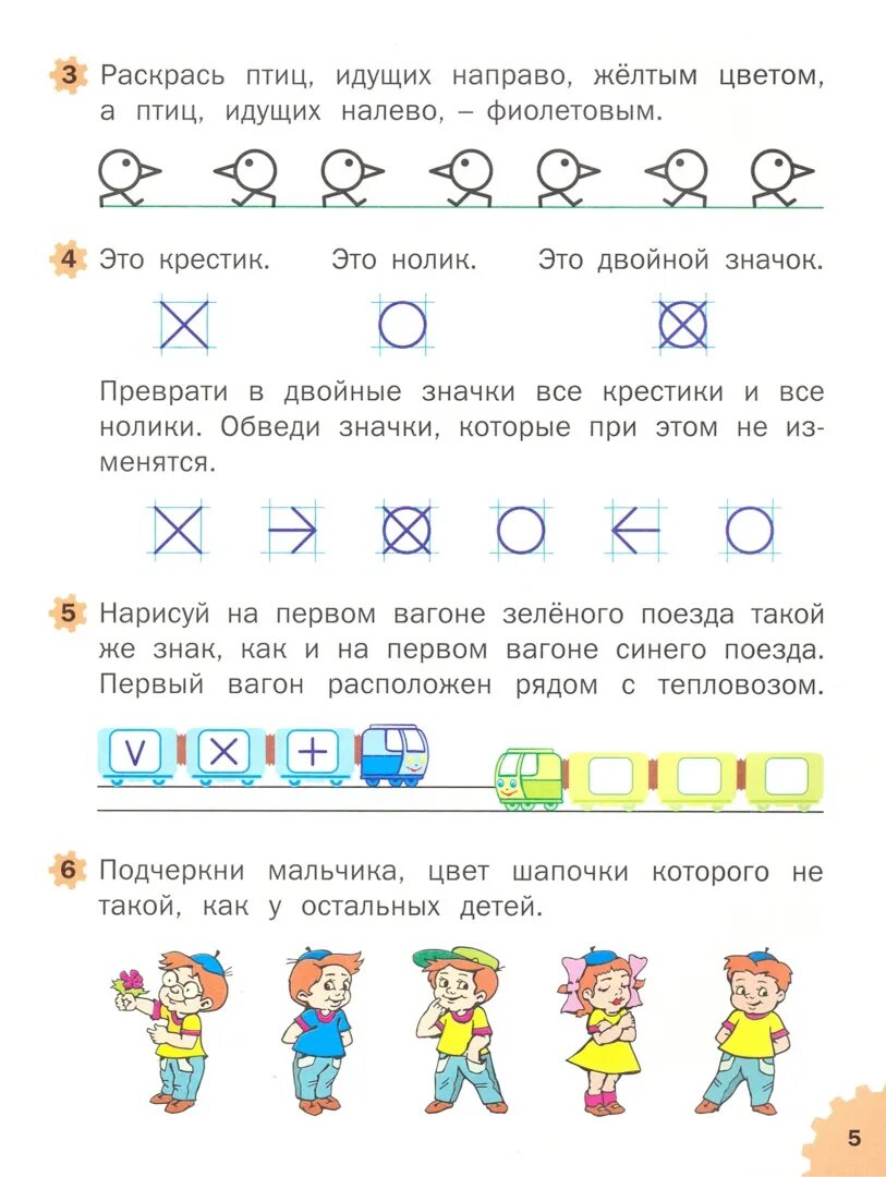 Любые логические задачи. Логические задания по русскому языку. логические задачи книга. логические задачи с таблицами. книжка с логическими задачами.