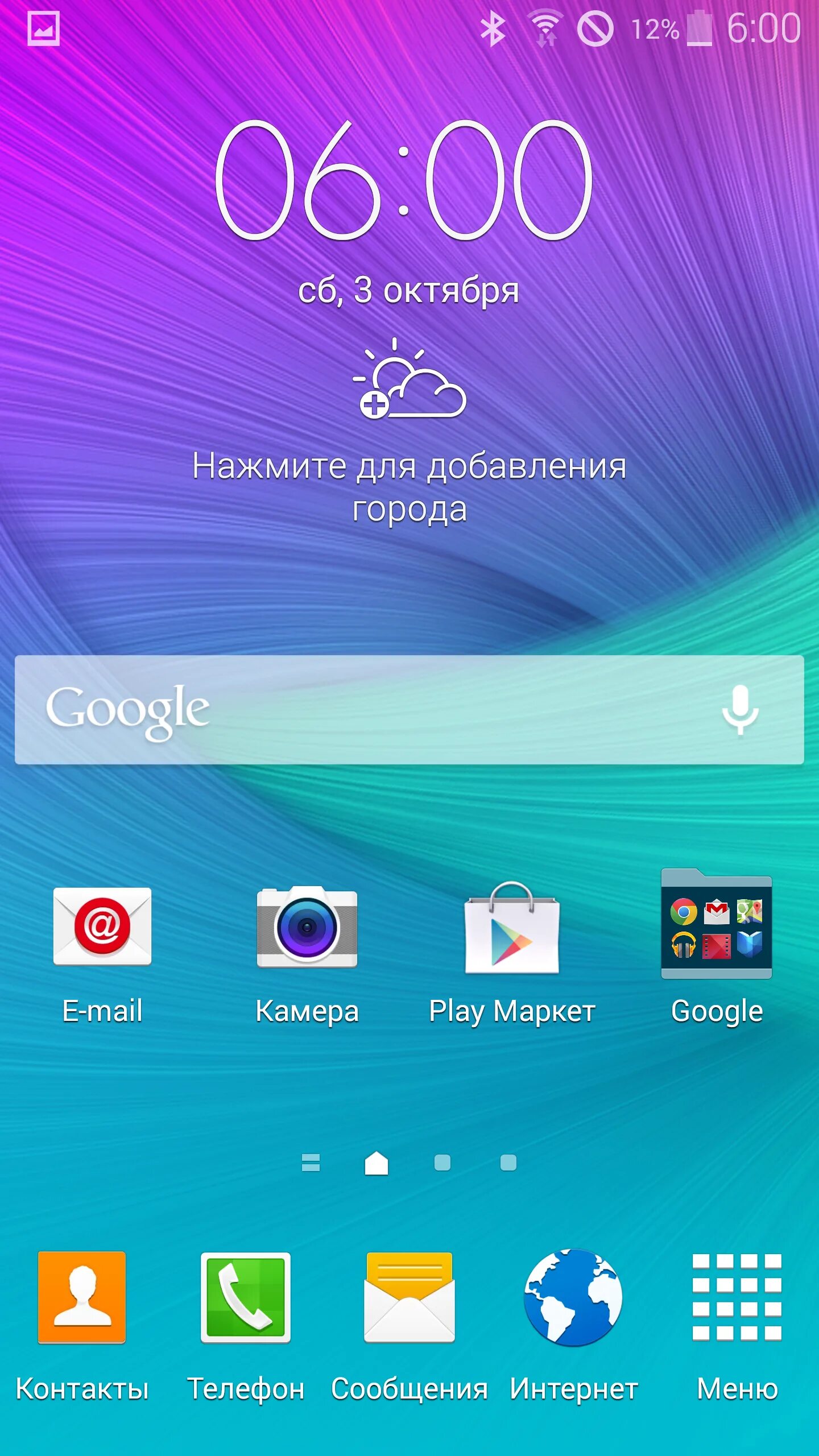 Тема для Galaxy TOUCHWIZ. Андроид 5.0.1. Android 5 Screen. Samsung Notes для андроид. Demo телефон