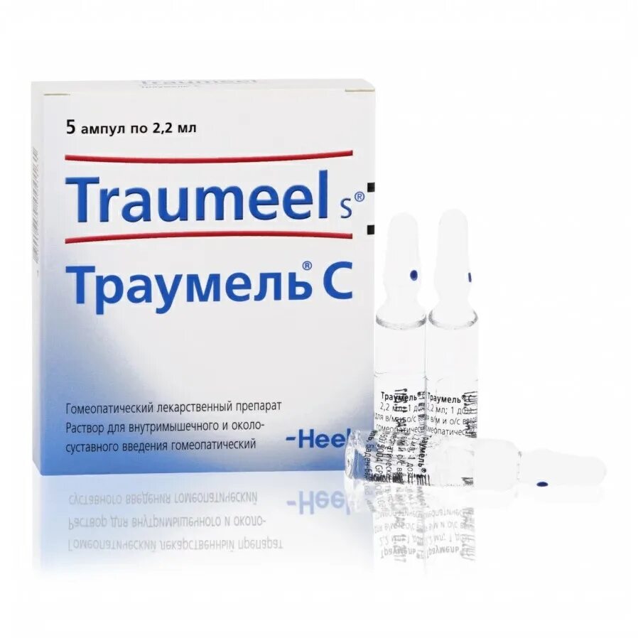 Траумель с мазь 50г. Траумель с мазь гомеопатическая 50г. Heel траумель. Траумель цель т уколы. Траумель.