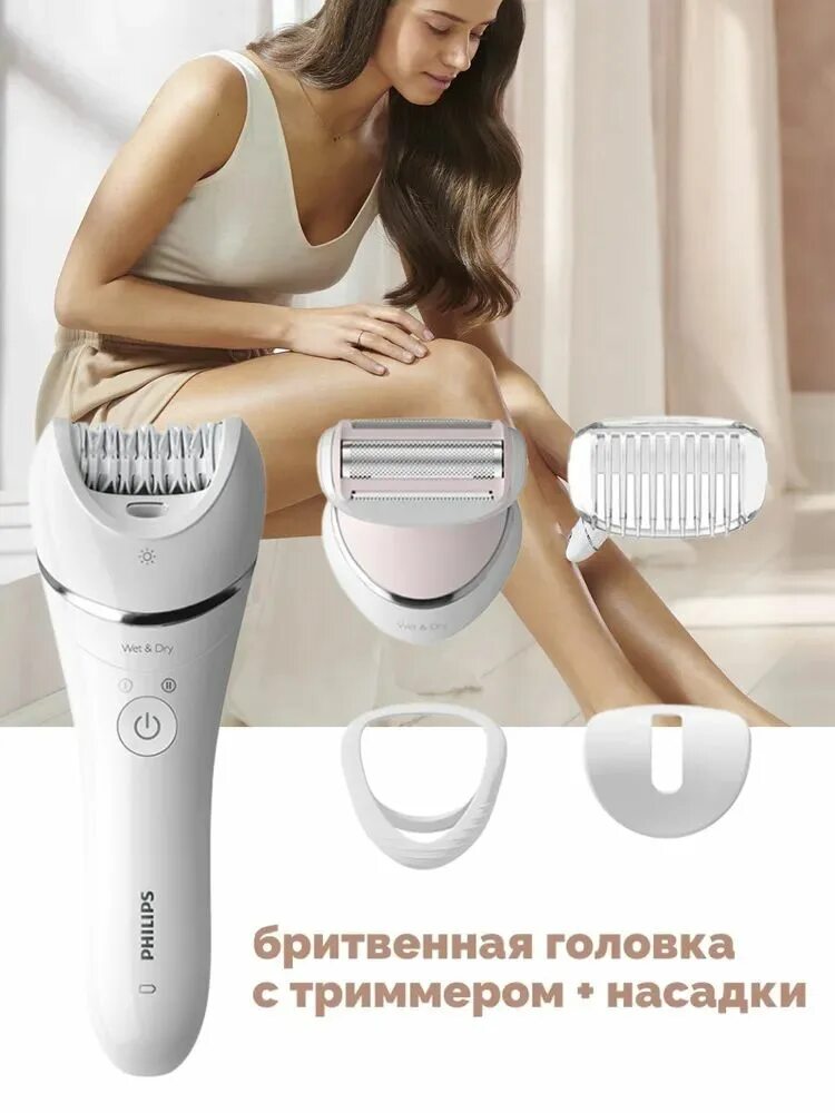 Эпилятор Филипс бре 710. Эпилятор Филипс 8000. Philips bre710 Epilator Series 8000. Эпилятор Philips bre224/00.