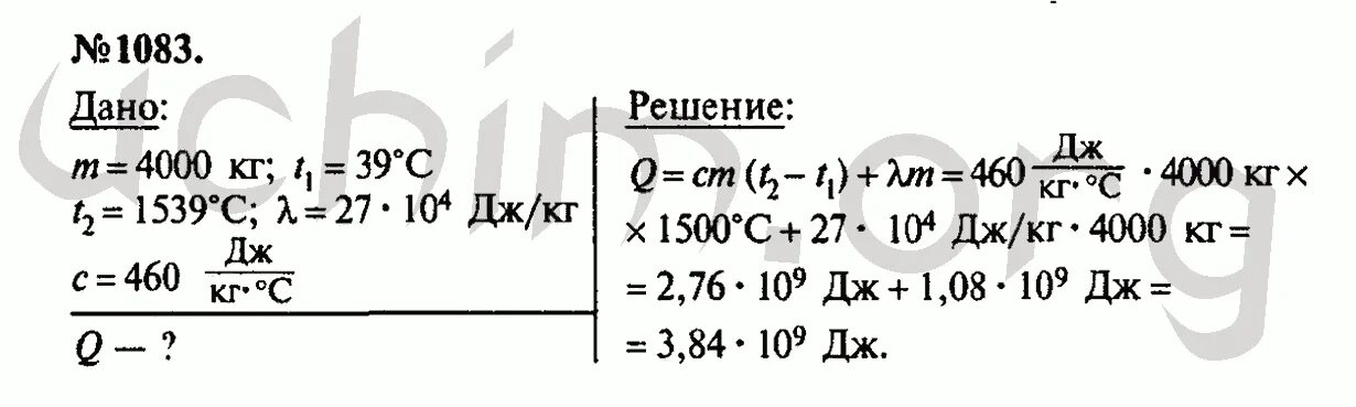 Сборник задач физика Лукашев 7 8 9 класс. Лукашик 7 класс физика 419. Лукашик 7 класс сборник читать