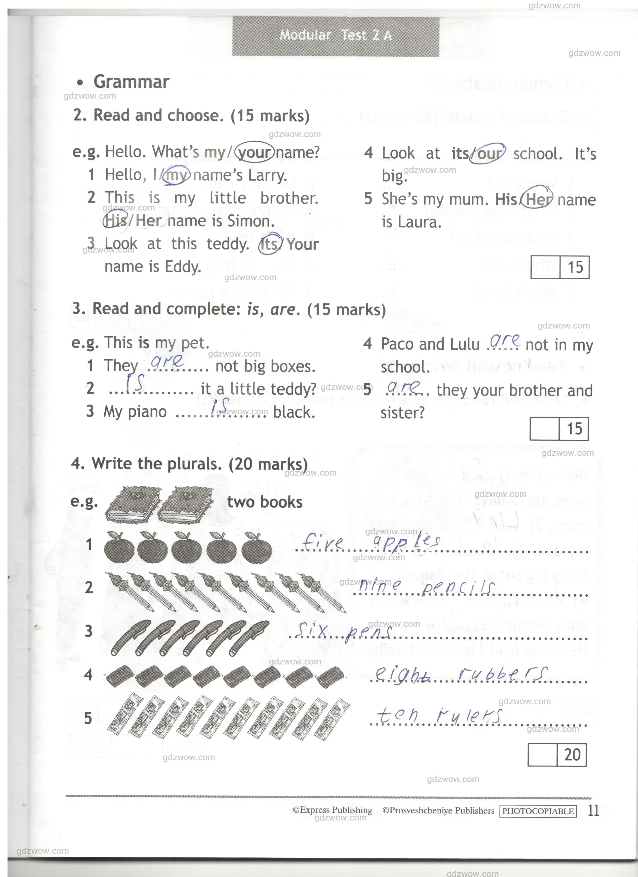 Messages 2 tests
