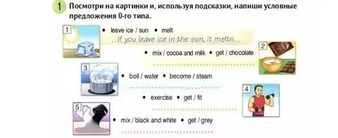 15 посмотрел
