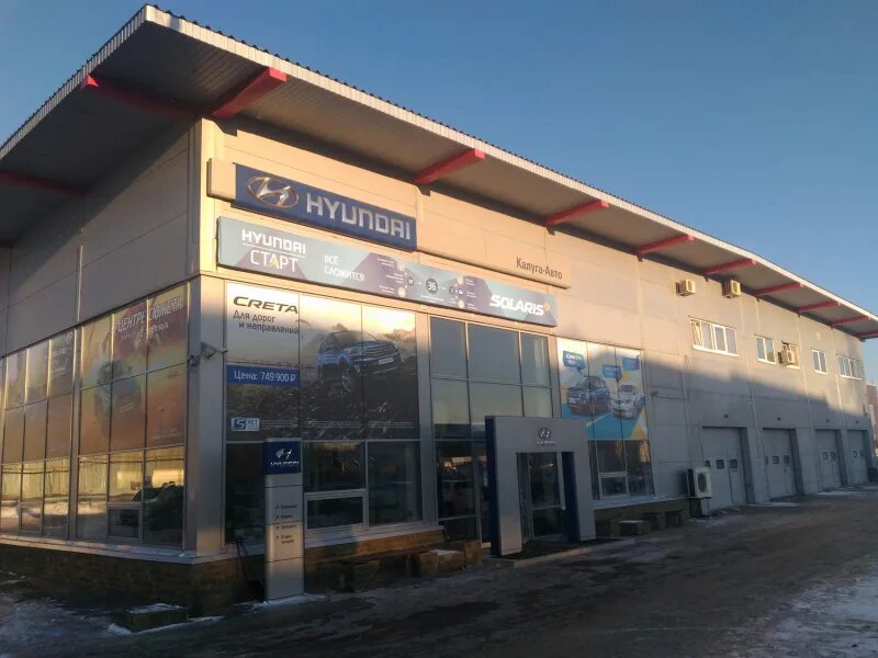 автомагазины в калуге. магазин в калуге маз камаз. магазины авто калуга. калуга автомобильная 1. калуга ул воронина 36.