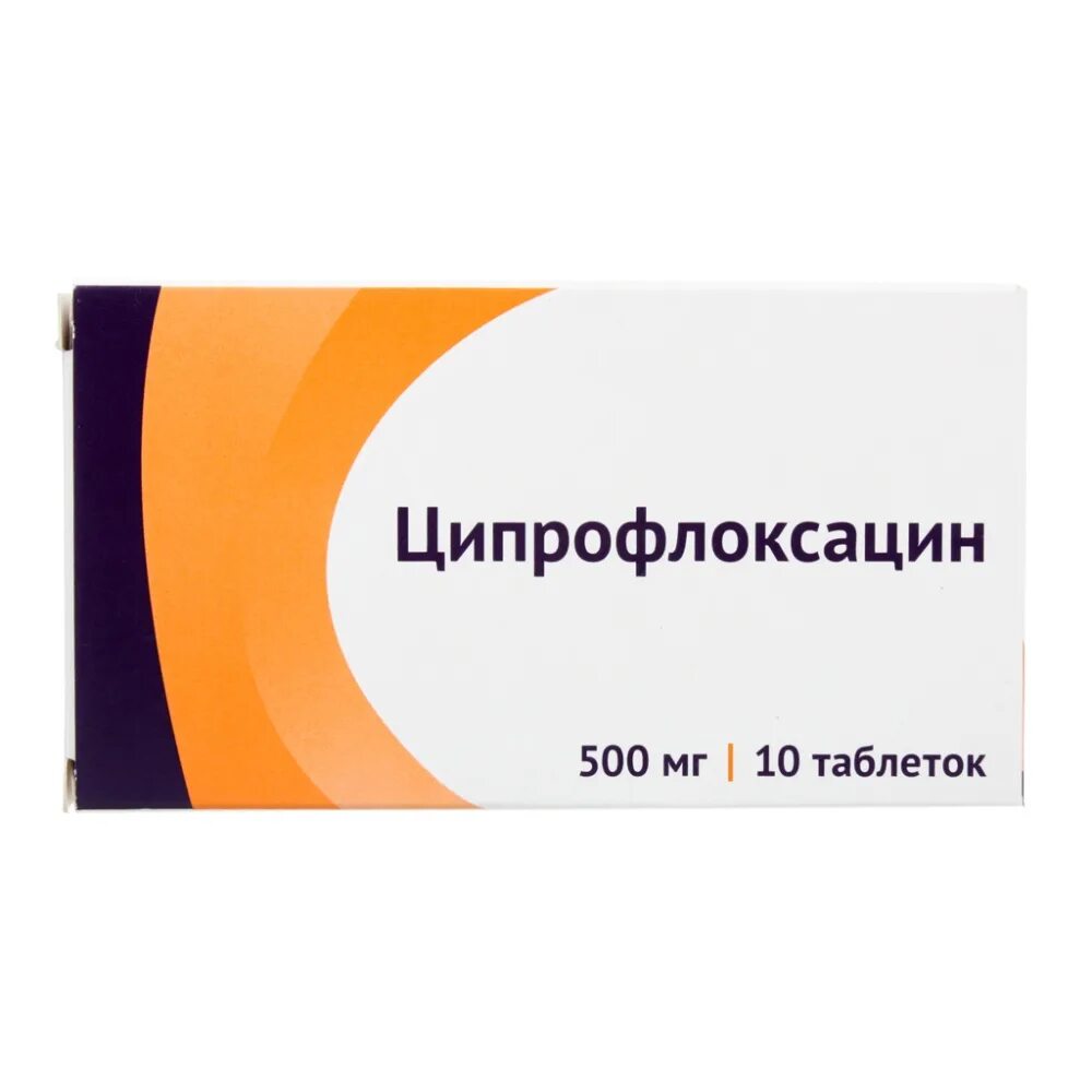Ципрофлоксацин инструкция аналоги. Ципрофлаксоцин500мг таблетки. спарфлоксацин таблетки 500. ципрофлоксацин 500 таблетки. ципрофлоксацин 500 мг №10 табл.
