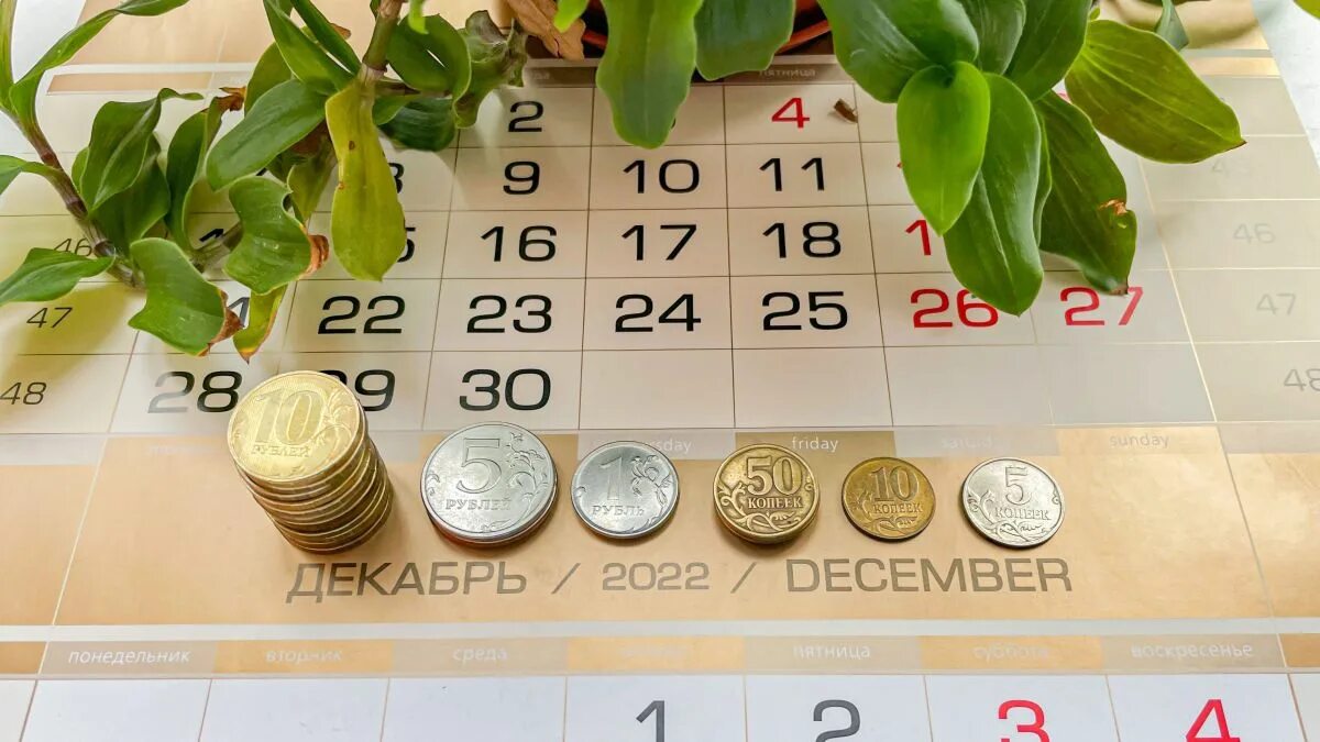 Зарплата повышение бюджетникам 2025. Зарплата бюджетников.