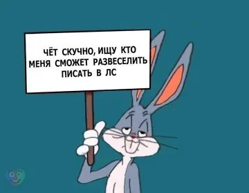 Написана скука