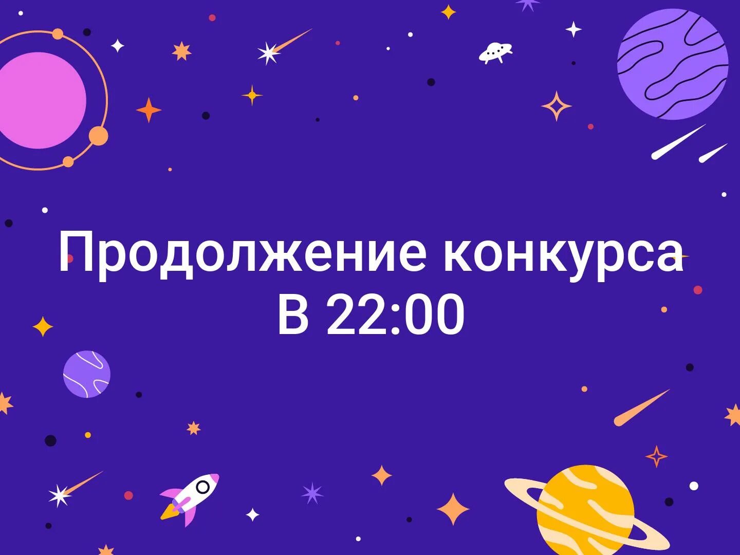 Что есть наша жизнь игра. Что есть наша жизнь игра