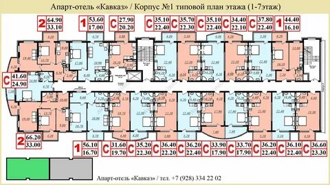 Москва апарт отели на карте