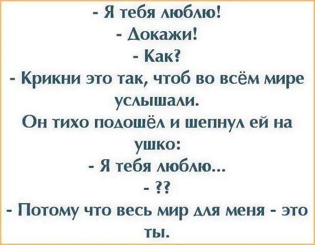 Как было доказано