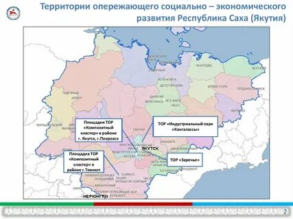 Территория республики саха разделена