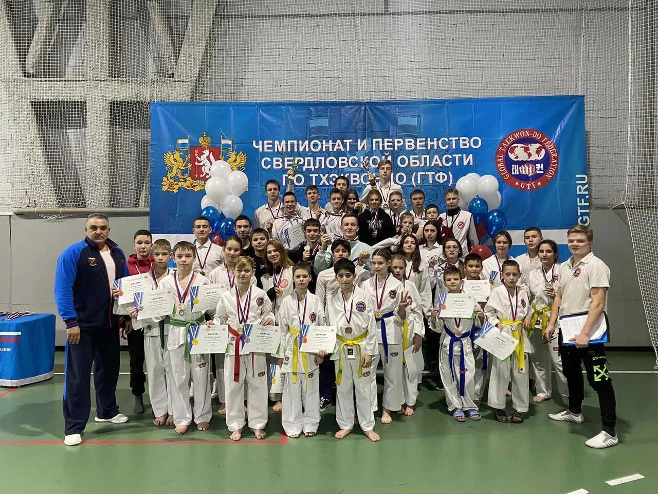 Соревнования тхэквондо екатеринбург. Соревнования по тхэквондо. Рмк тхэквандо екатеринбург. Соревнования тхэквондо екатеринбург. Соревнования тхэквондо екатеринбург.