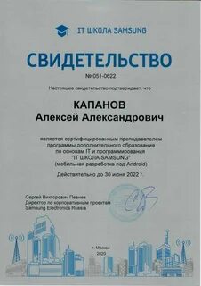 It куб программы дополнительного образования