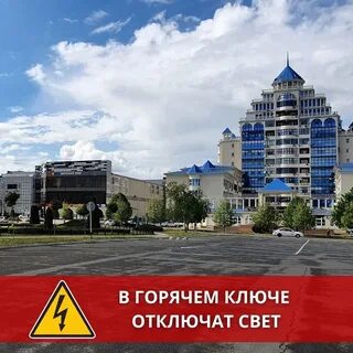 Выключись 0 0