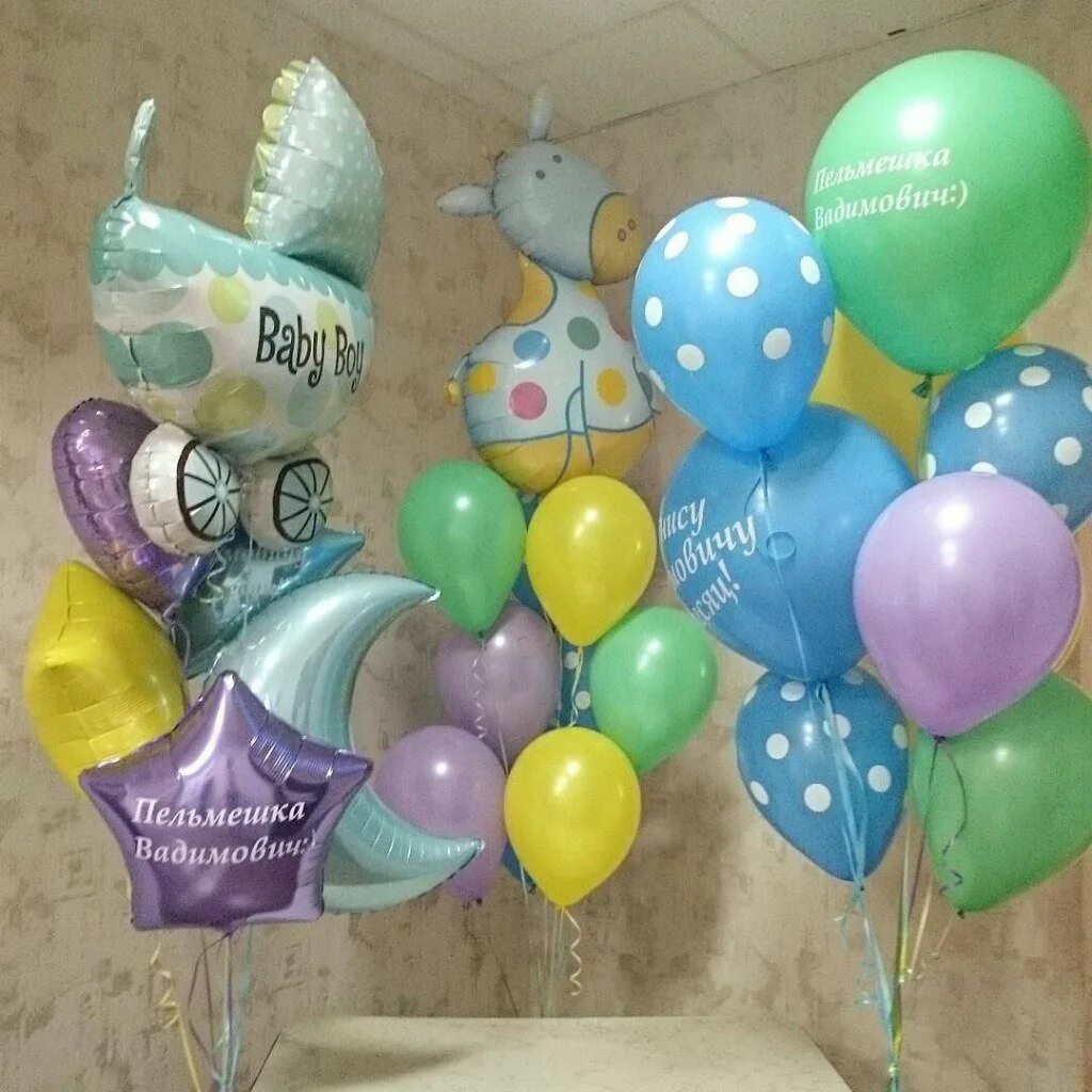украшение шарами на выписку из роддома. шарики на выписку. шары выписку фото. шарики на выписку мальчика. стильные шары на выписку.