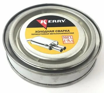 Холодная сварка для металла для глушителя