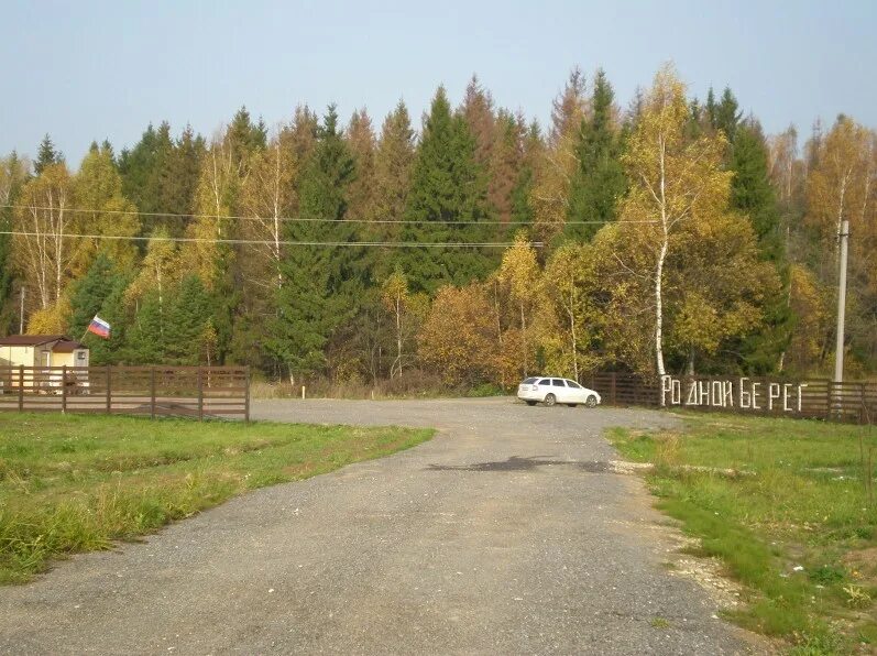 Дачный поселок берега. Можайское водохранилище. кп родной. родной поселок. родной берег.