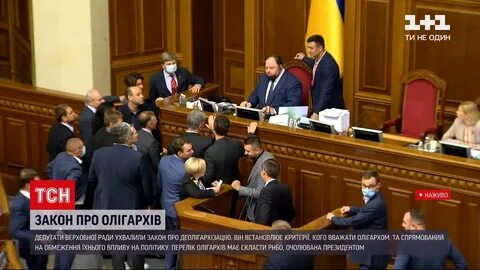 Верховна рада закон