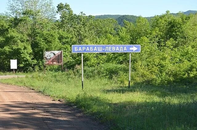 Село Барабаш Приморский край. Село Барабаш Левада пограничного района Приморского края. Барабаш Левада пограничный район Приморский край-. Село Барабаш Хасанского района. Барабаш в приморском крае