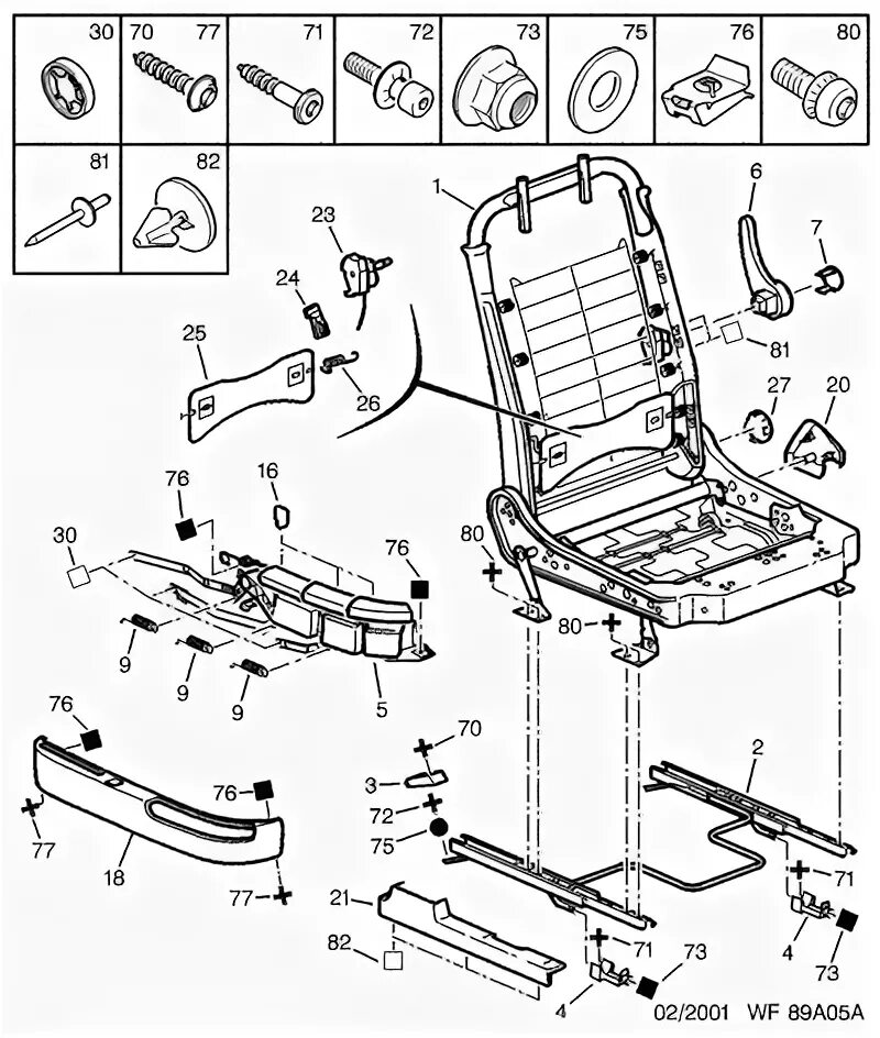 размеры салазок сидений