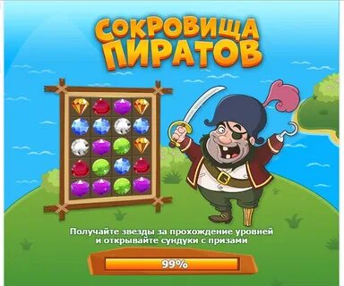 Одноклассники игра сокровище пиратов