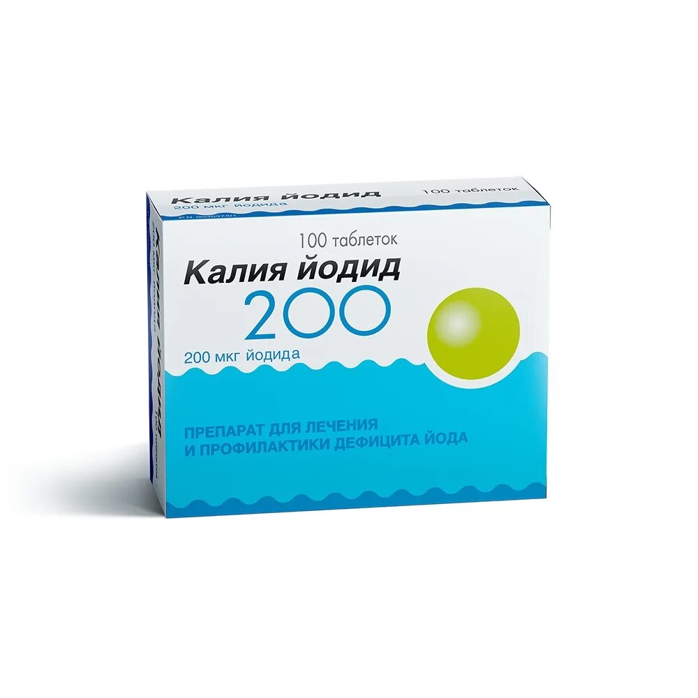 200 мкг в мг. Калия йодид таблетки 200мкг. Калия йодид 100 мг. Калия йодид 200 мкг Оболенское. Калий йодид 100мг.